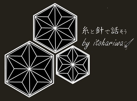 itohariwa