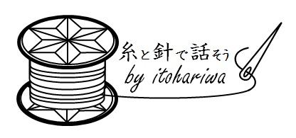 itohariwa